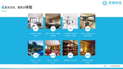 一份超全的全宅智能家居解決方案，速收藏
