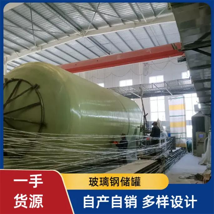 化工儲罐的種類與專業(yè)供應 聚焦玻璃鋼容器在污水處理及其再生利用中的應用